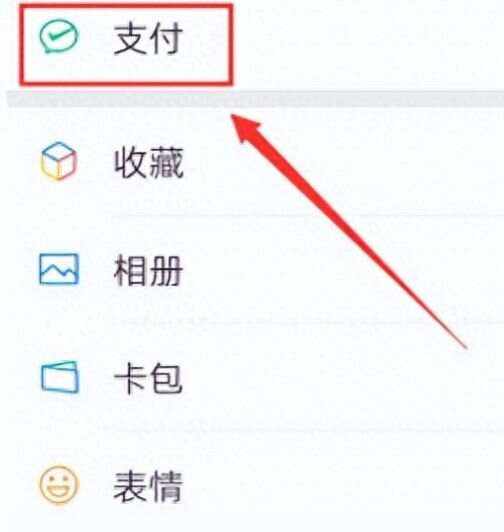 甘南最新微信卡包怎么绑定医保卡方法分析(最方便真实的甘南微信卡包怎么绑定医保卡号方法)