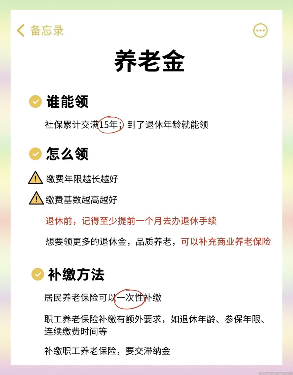 甘南最新医保卡网上提取现金方法方法分析(最方便真实的甘南网上怎么申请医保提现方法)