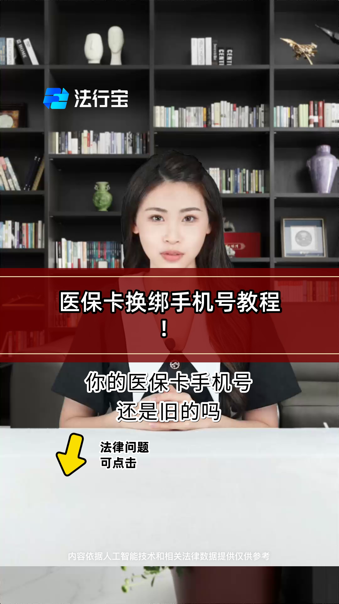 甘南最新医保卡如何绑定手机电子医保卡方法分析(最方便真实的甘南医保卡如何绑定手机电子医保卡使用方法)