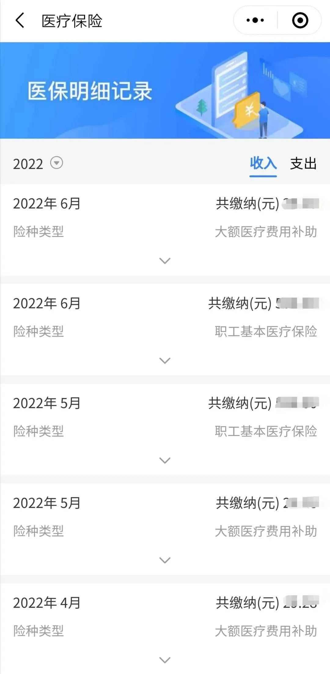 甘南最新怎么取医保个人账户的钱方法分析(最方便真实的甘南医保账户个人账户取现方法方法)