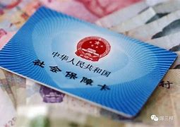 甘南最新急用钱套医保卡黄牛电话方法分析(最方便真实的甘南急用钱套医保卡联系方式v渠道方法)