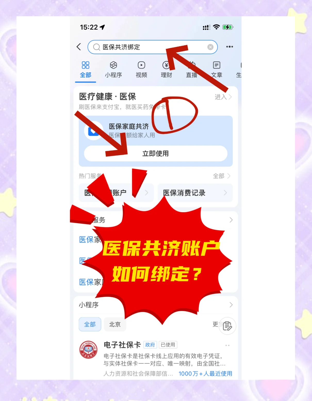 甘南最新个人医保账户余额怎么提取方法分析(最方便真实的甘南医保卡个人账户怎么提取方法)