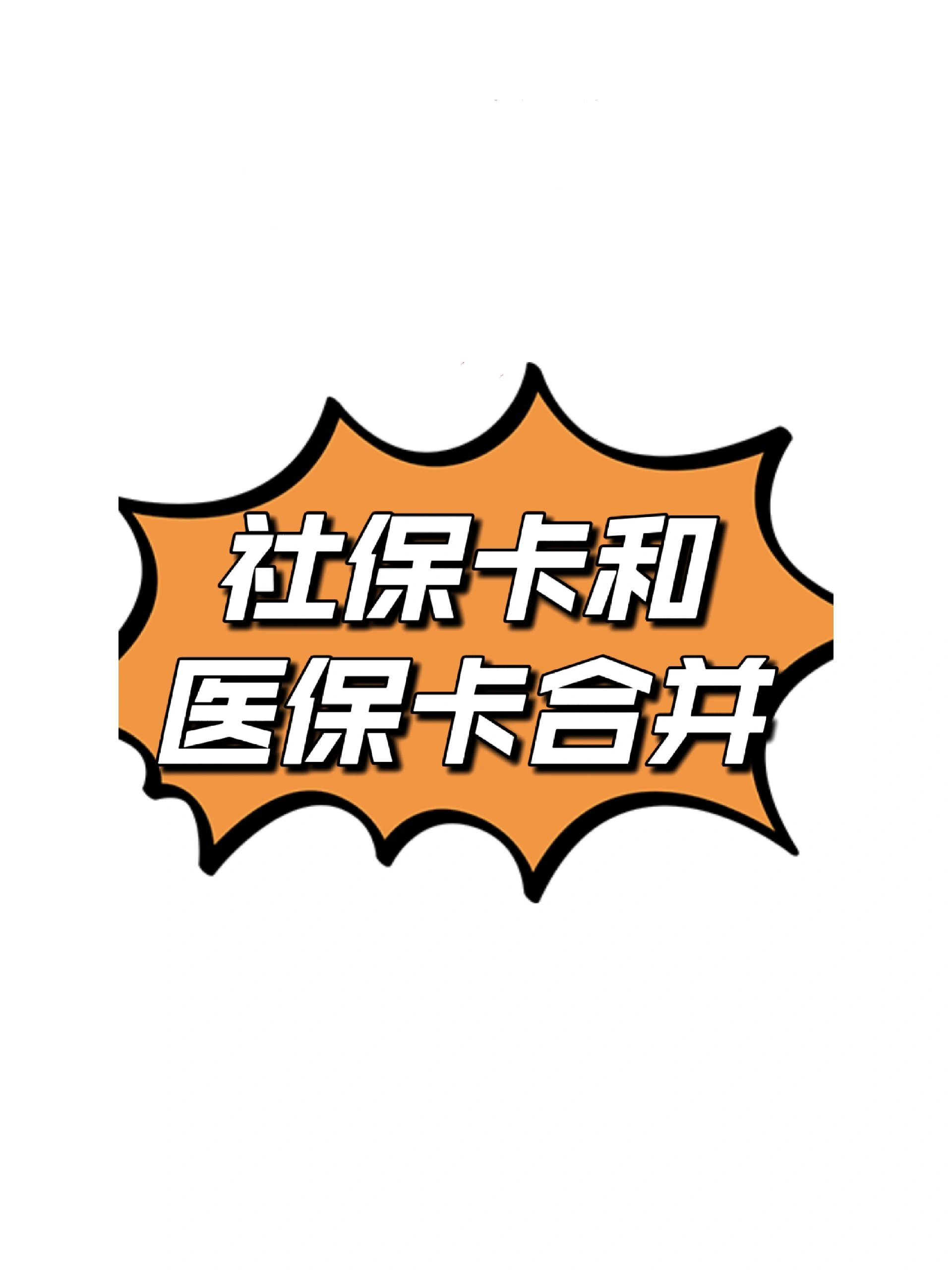 甘南最新医保卡套取现金渠道方法分析(最方便真实的甘南医保取现24小时微信方法)