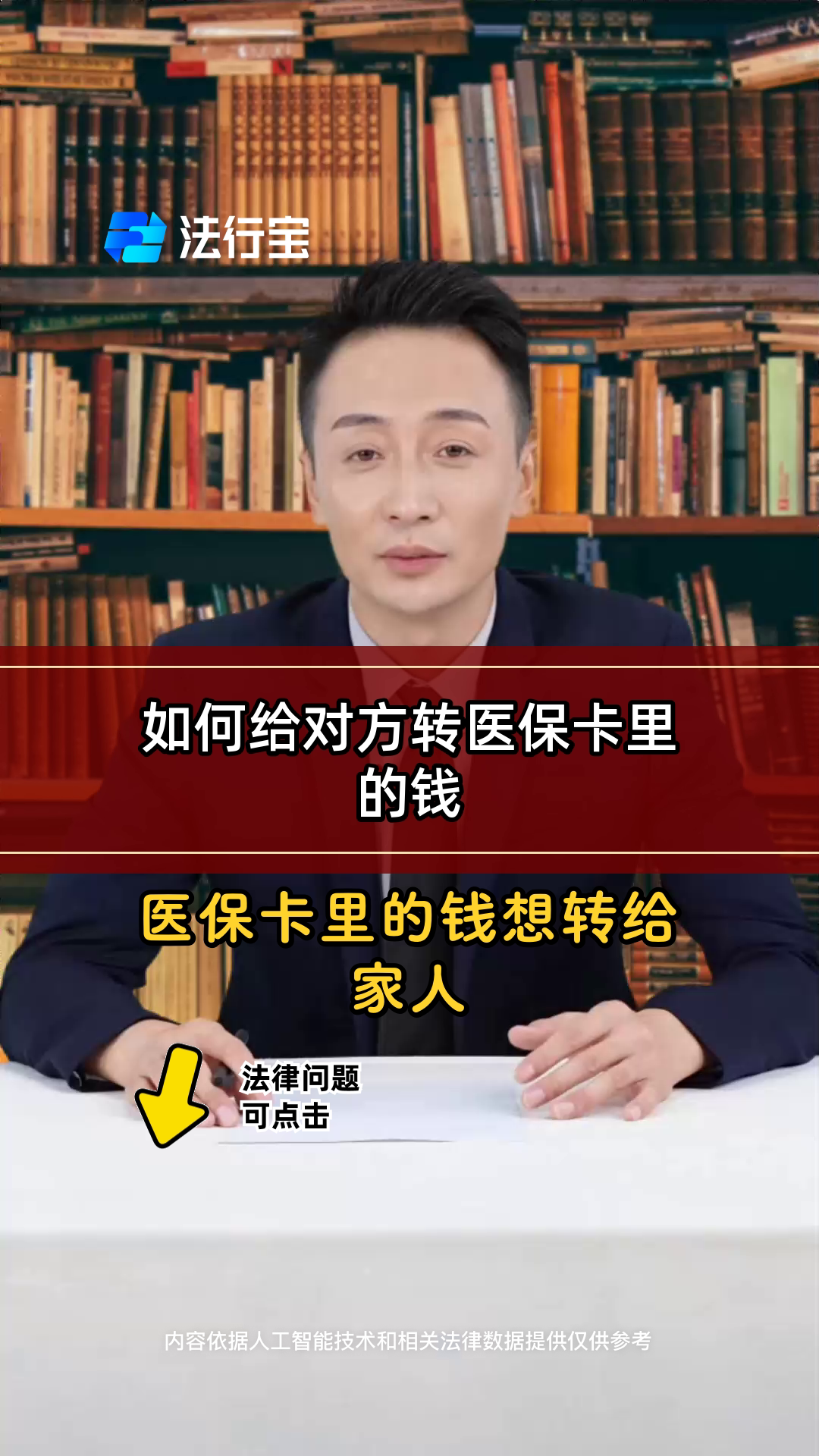 甘南最新医保卡转入钱方法分析(最方便真实的甘南医保卡转入钱怎么算的方法)