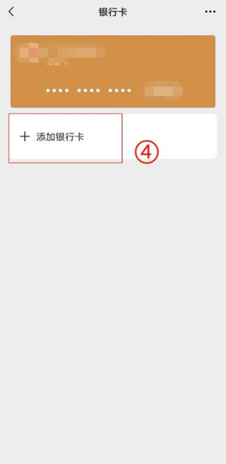 甘南最新怎么绑定非本人的银行卡方法分析(最方便真实的甘南怎么绑定非本人银行卡短信通知方法)