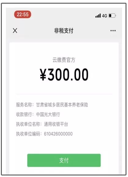 甘南最新社保套现24小时微信方法分析(最方便真实的甘南24小时高价回收医保方法)