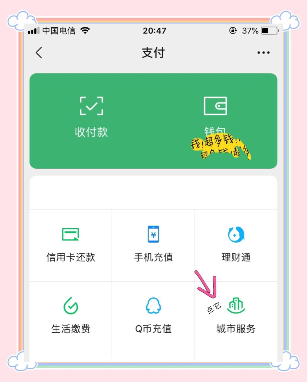 甘南最新医保卡怎么绑定微信领取失业金方法分析(最方便真实的甘南怎样拿医保卡领取失业金方法)
