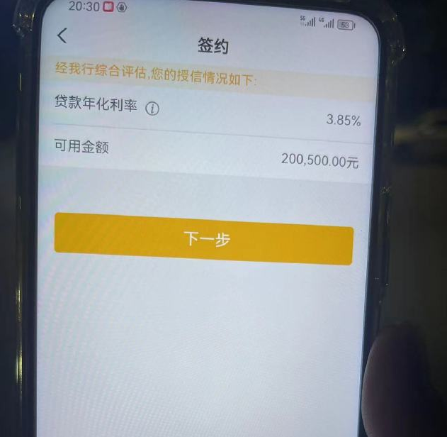 甘南最新贷款需要30%验证资金方法分析(最方便真实的甘南现在贷款需要验证金什么意思方法)