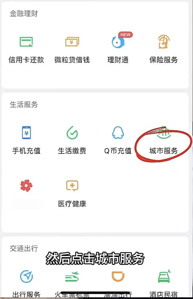 甘南最新医保卡的钱转入微信余额是违法吗方法分析(最方便真实的甘南医保卡的钱转入微信余额是违法吗安全吗方法)
