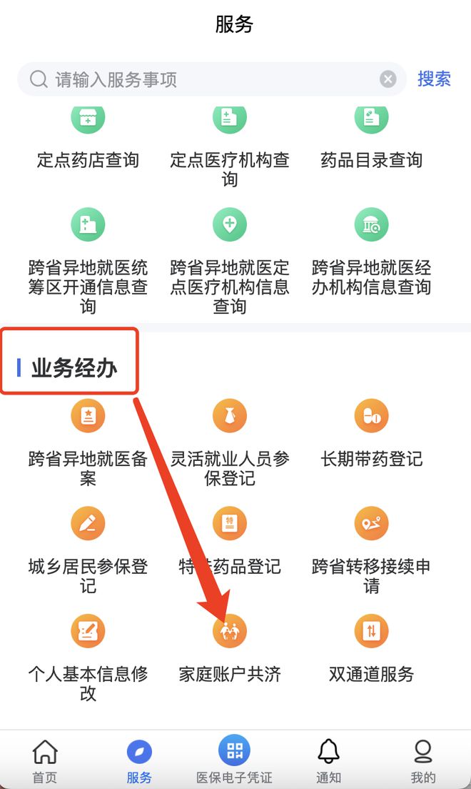 甘南最新医院小程序怎么绑定医保卡方法分析(最方便真实的甘南医院app怎么绑定医保卡方法)