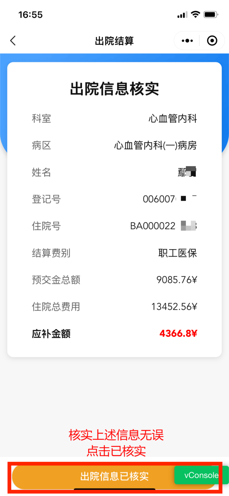 甘南最新怎么把医保卡里的钱取成现金方法分析(最方便真实的甘南怎样把医保卡的钱提取到银行卡方法)
