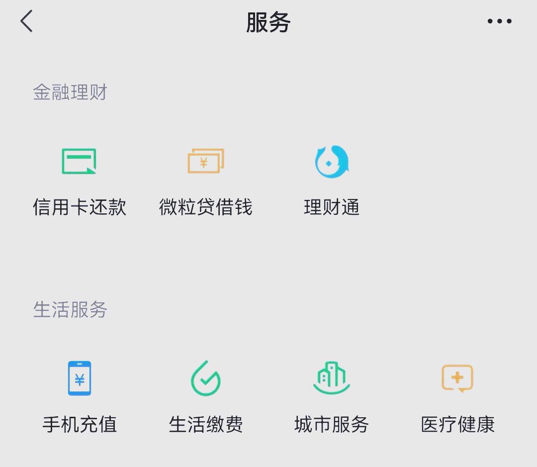甘南最新医保卡怎么和微信绑定方法分析(最方便真实的甘南医保卡怎么在微信绑定方法)
