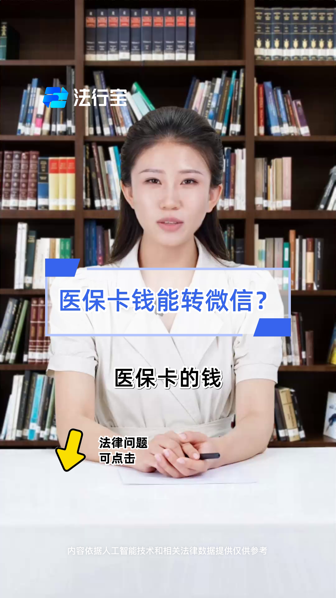 甘南最新医保卡怎么取钱到微信方法分析(最方便真实的甘南医保里的卡怎么能取现方法)