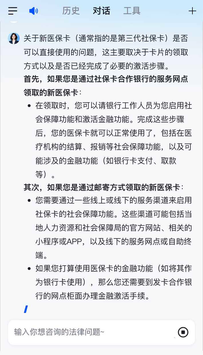 甘南最新通过手机银行能不能取医保卡方法分析(最方便真实的甘南手机银行可以查看医保费用吗方法)