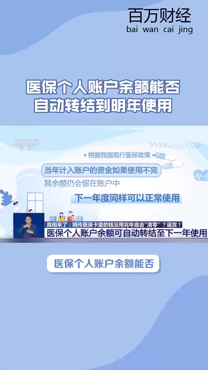 甘南最新医保余额怎么提现到微信方法分析(最方便真实的甘南医保卡的钱怎么提现到微信方法)
