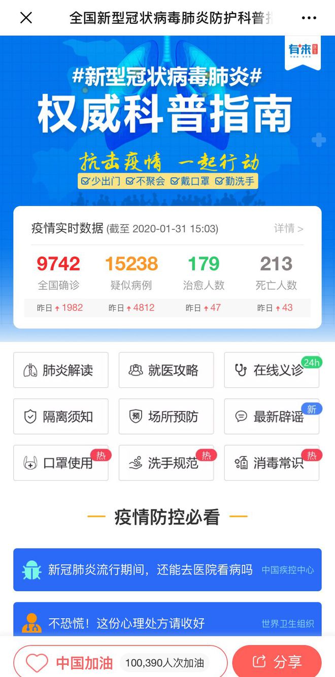 甘南最新24小时高价回收医保方法分析(最方便真实的甘南急用钱如何提取医保卡里的钱方法)
