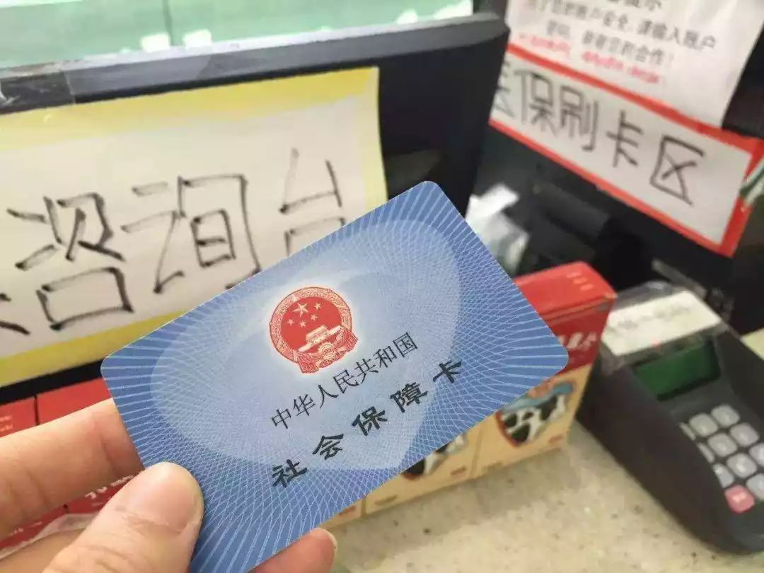 甘南医保卡余额套现联系方式的简单介绍