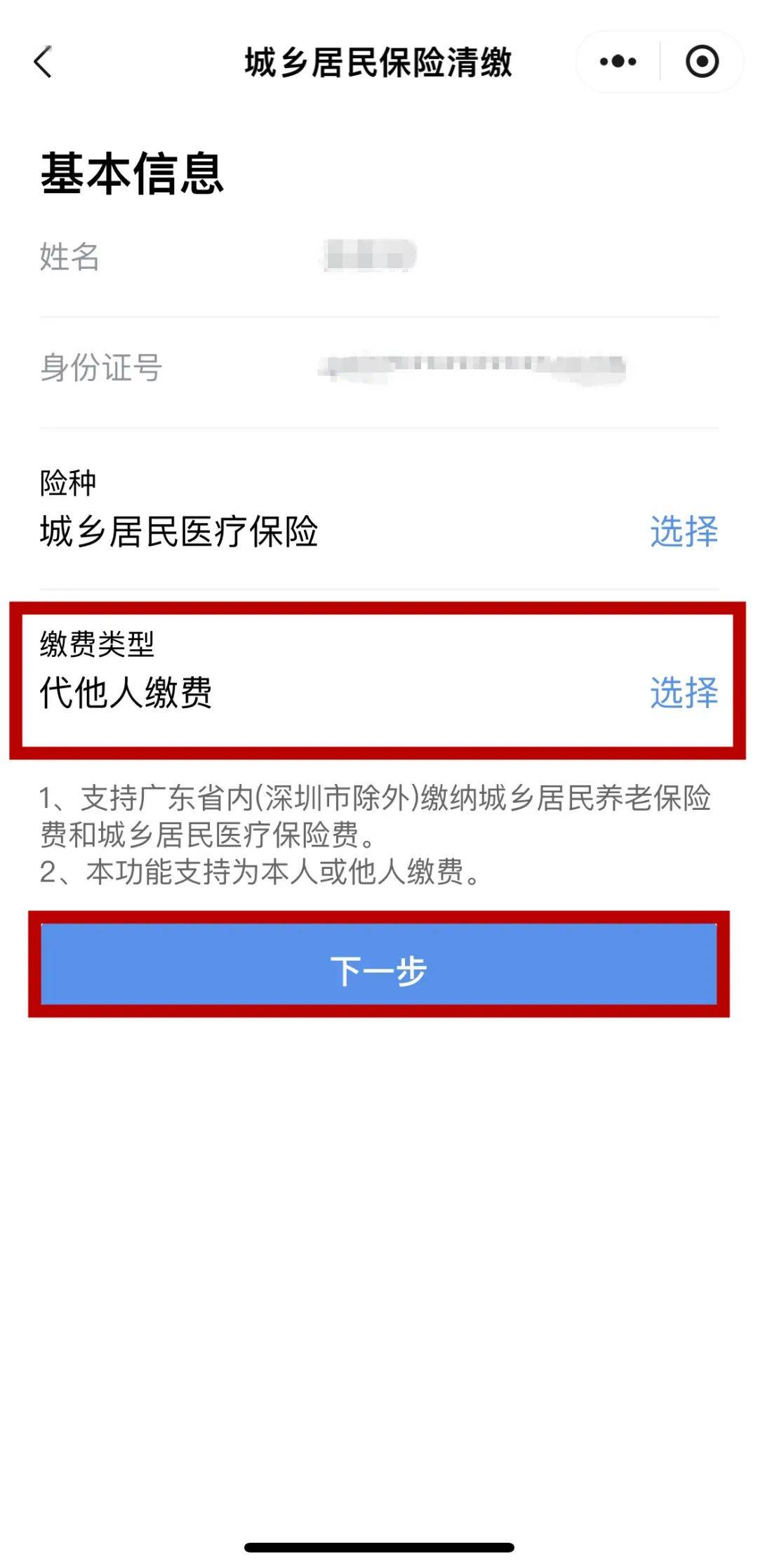 甘南最新医保二级账户如何取现方法分析(最方便真实的甘南医保二级账户的钱有什么用方法)