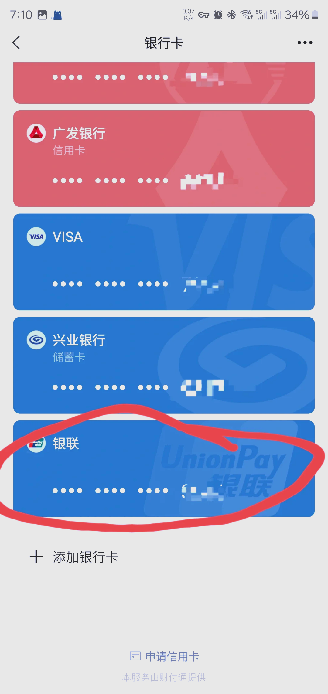 甘南最新社保卡绑定微信钱包方法分析(最方便真实的甘南社保卡绑定微信钱包后社保卡可以提现什么意思方法)