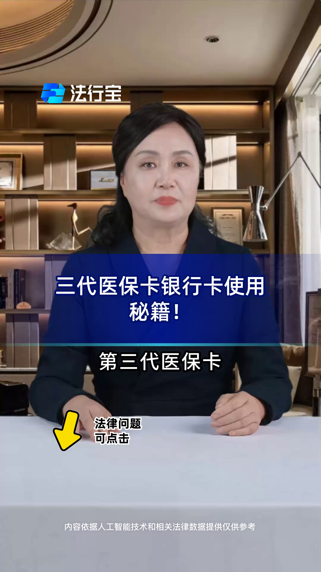 甘南最新医保卡怎么绑定银行卡方法分析(最方便真实的甘南医保卡怎么查询在哪个银行方法)
