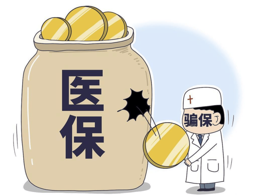 甘南最新医保套现的方式有哪些方法分析(最方便真实的甘南医保套现一般手续费多少方法)