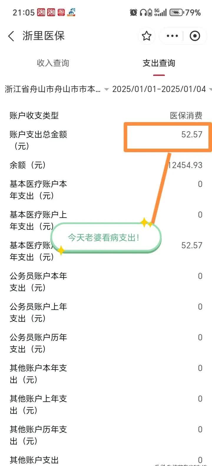 甘南最新医保卡提现到微信多久到账方法分析(最方便真实的甘南医保卡提现到微信多久到账家嶶qw413612助君取出方法)