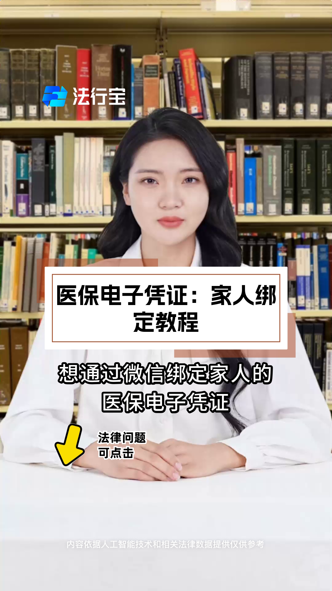 甘南最新微信绑定医保卡怎么绑定家人方法分析(最方便真实的甘南微信里医保卡怎么绑定方法)