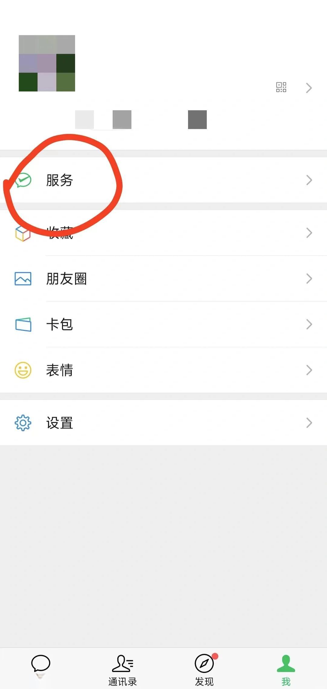 甘南最新医保卡怎么添加微信卡包方法分析(最方便真实的甘南医保卡如何添加方法)