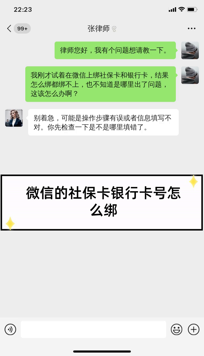 甘南最新社保卡绑定微信提现方法分析(最方便真实的甘南社保卡里的钱微信提现可不可以方法)