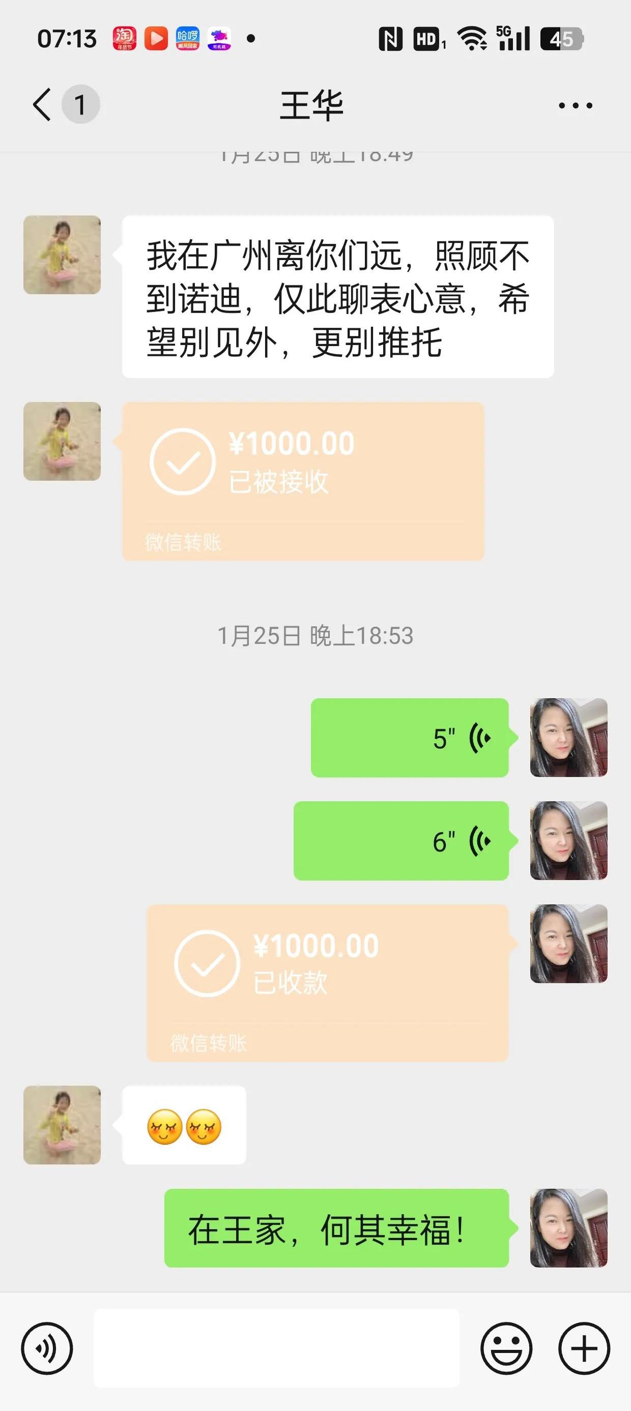 甘南最新微信换现金套路方法分析(最方便真实的甘南微信换现金去哪里换方法)