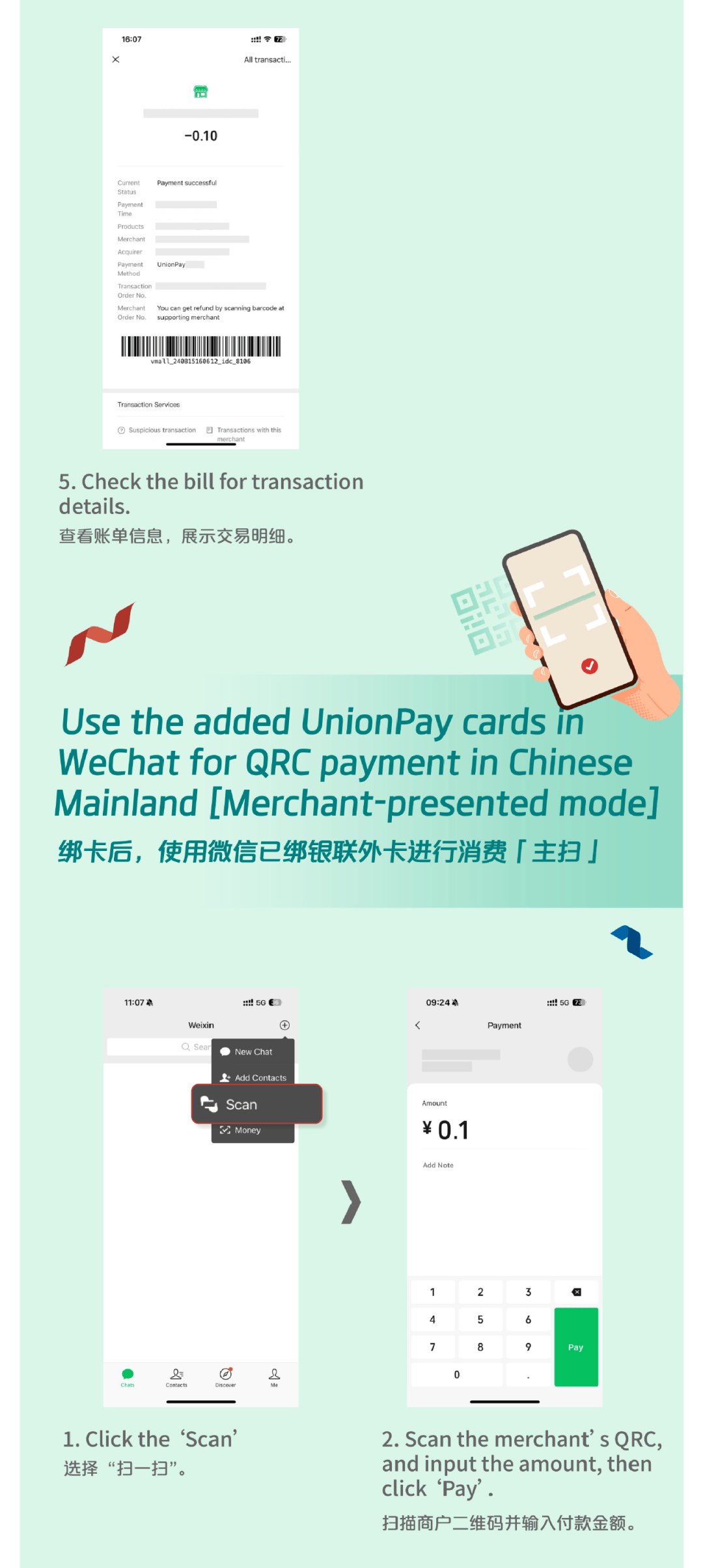 甘南最新怎么把医疗卡绑定微信方法分析(最方便真实的甘南怎么把医疗卡绑定微信支付方法)