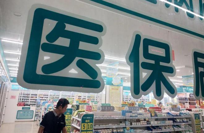 甘南最新医保套现手续费7%方法分析(最方便真实的甘南医保套现手续费要多少方法)