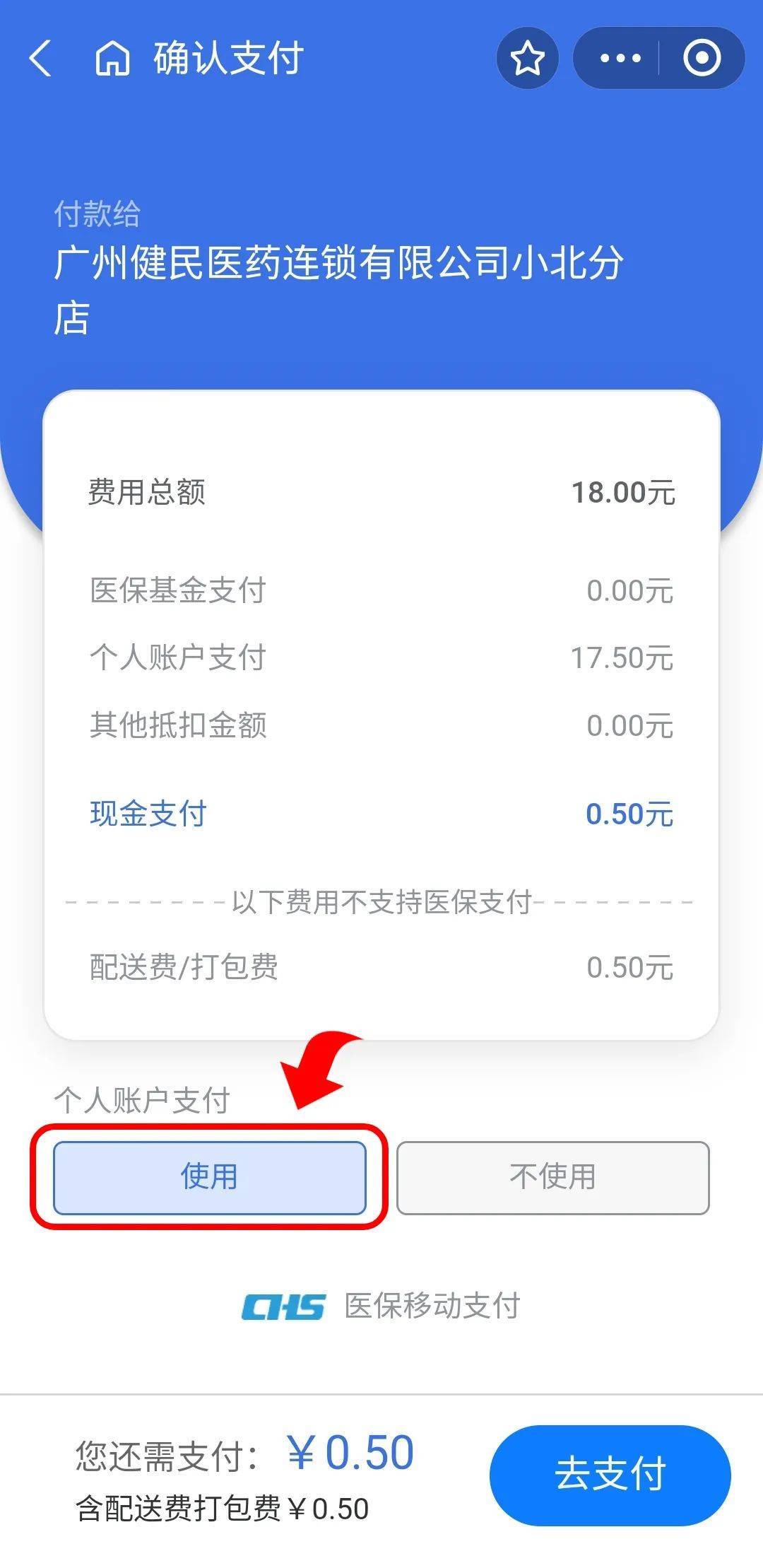 甘南最新个人医保余额怎么提取出来方法分析(最方便真实的甘南个人医保余额怎么提取出来用方法)