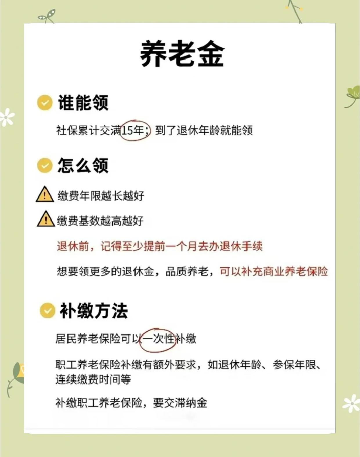 甘南最新医保账户的钱怎么取现方法分析(最方便真实的甘南医保卡里医保账户的钱如何提现方法)