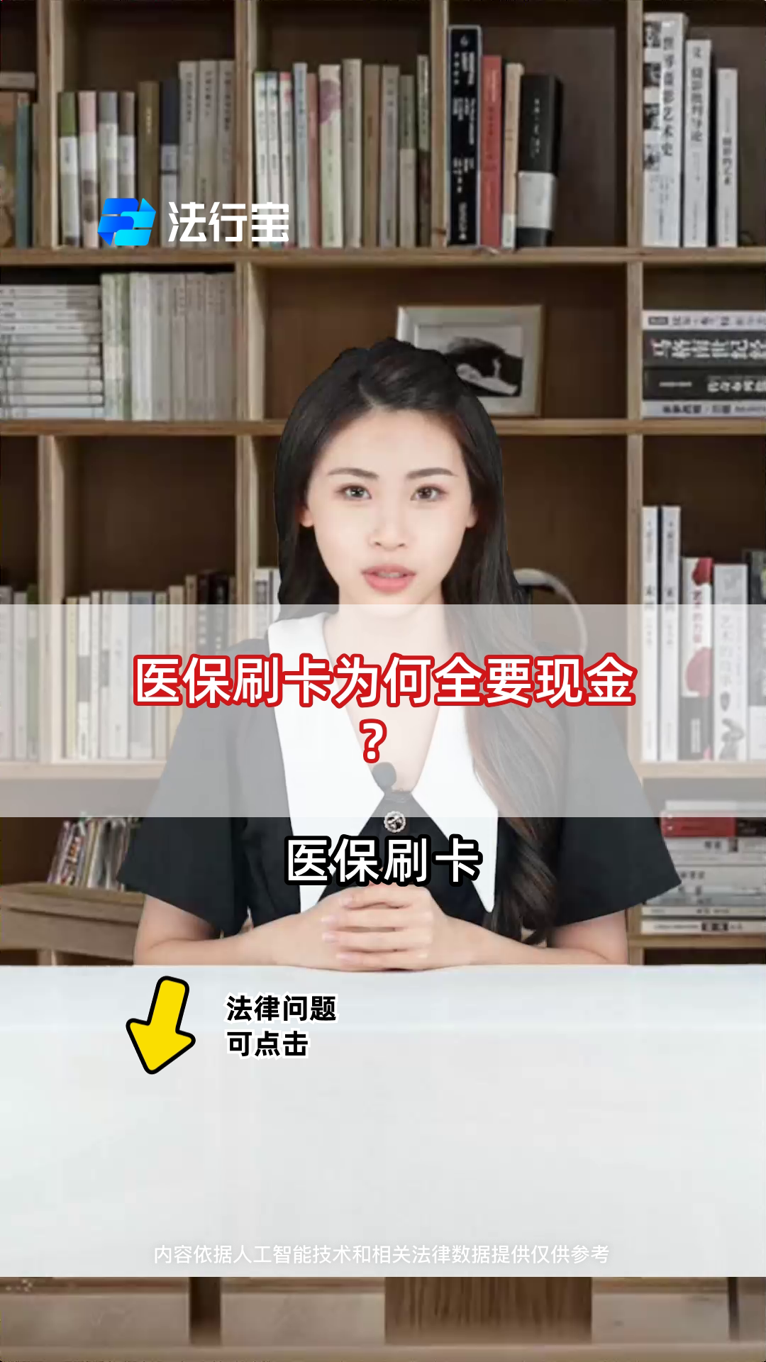 甘南最新医保套取现金最佳方法方法分析(最方便真实的甘南医保如何套取方法)