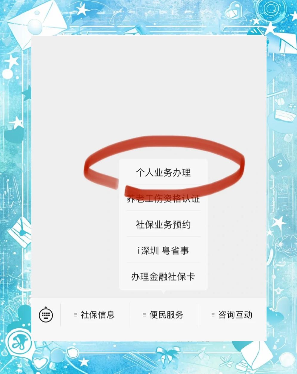 甘南最新医保存折绑定银行卡方法分析(最方便真实的甘南医保存折绑定银行卡需要带什么证件方法)