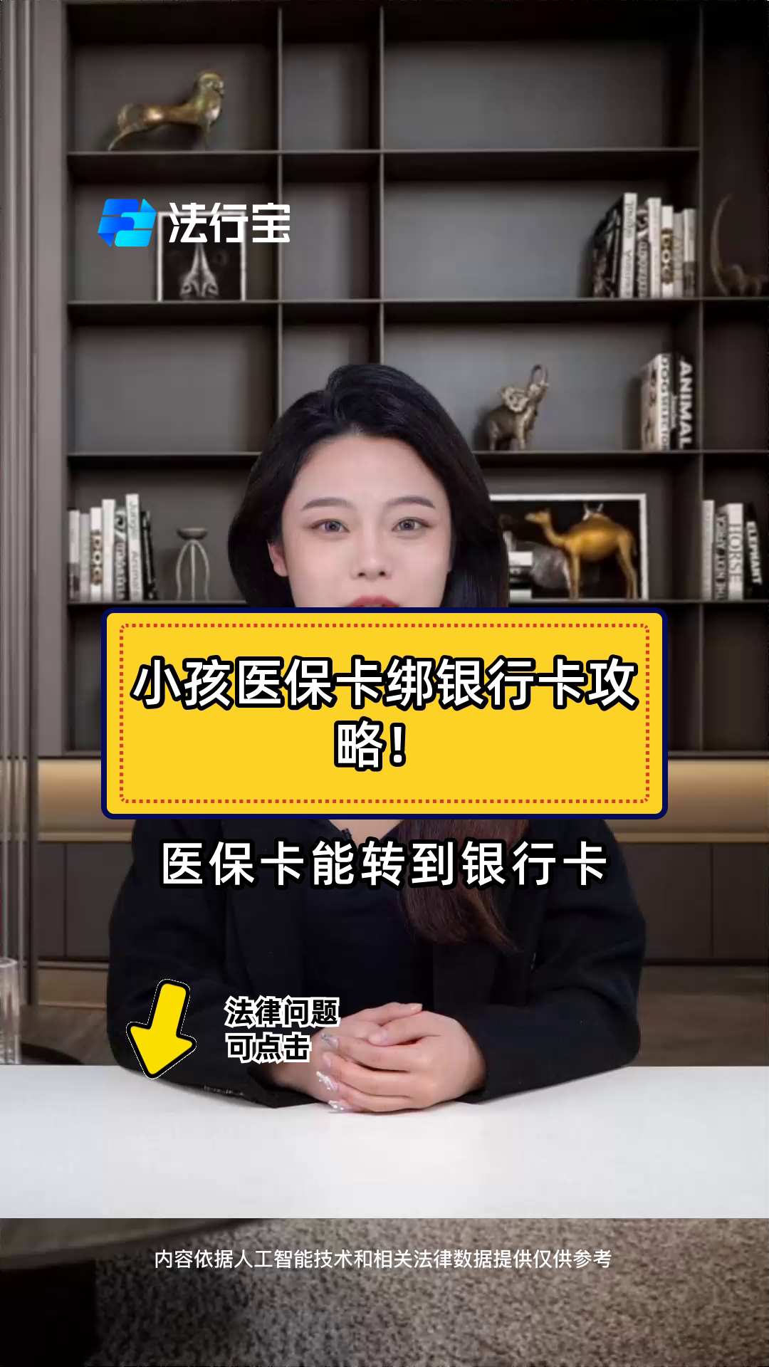 甘南最新医保卡怎样绑银行卡方法分析(最方便真实的甘南医保卡怎样绑银行卡支付方法)