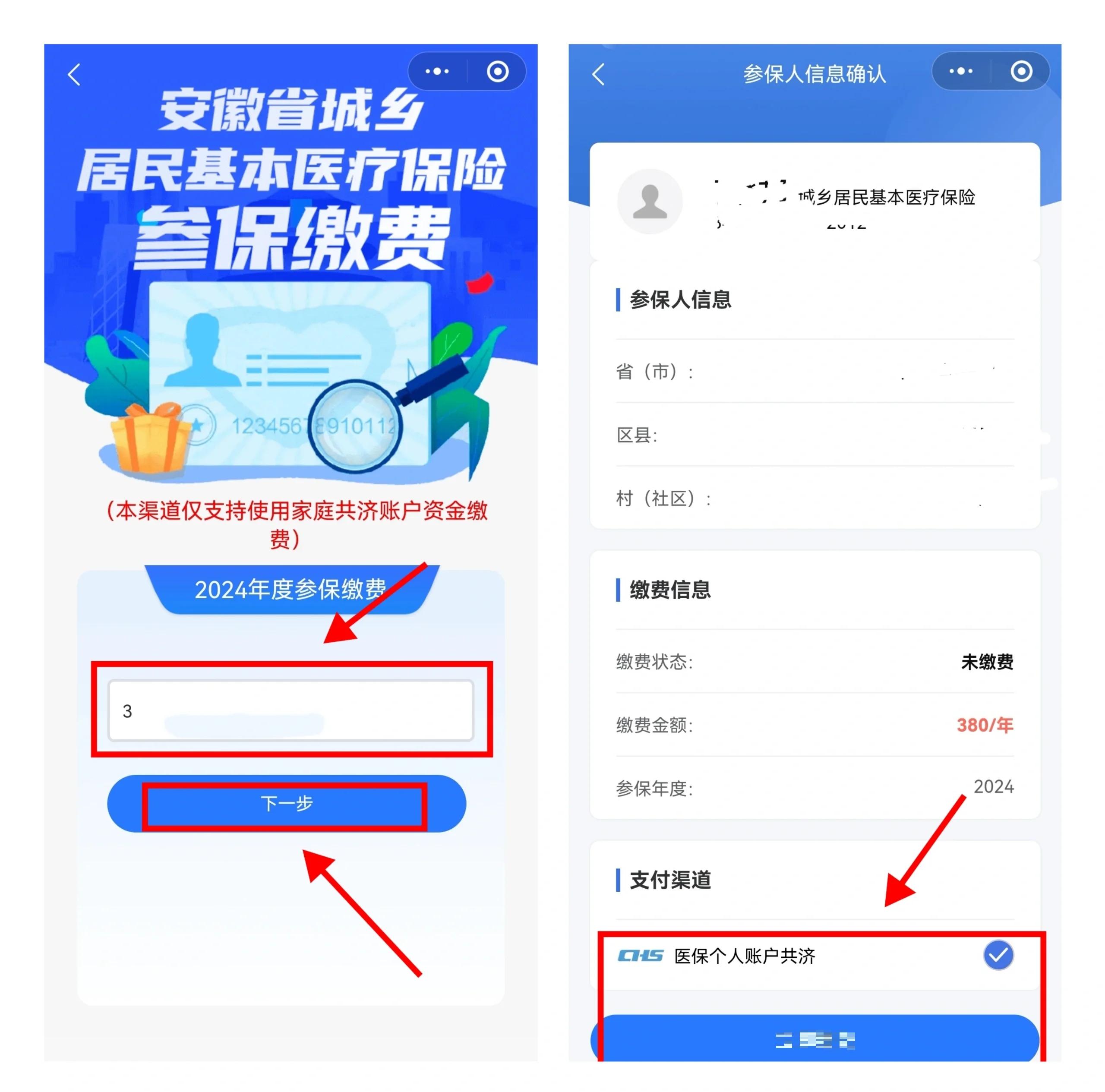 甘南最新社保卡里的钱怎么在微信上提取方法分析(最方便真实的甘南怎么从社保卡提现到微信里方法)