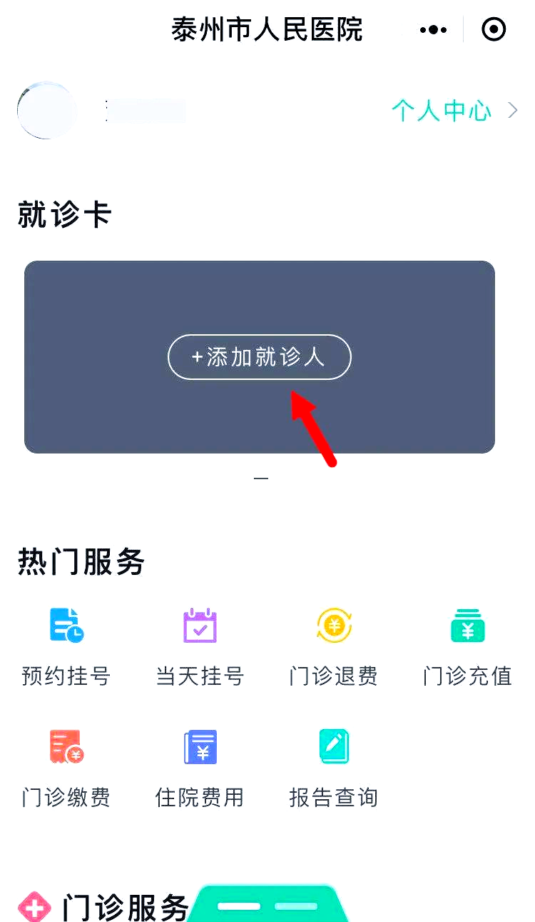 甘南最新就诊卡在手机上怎么查余额方法分析(最方便真实的甘南就诊卡在手机上怎么查余额查询方法)