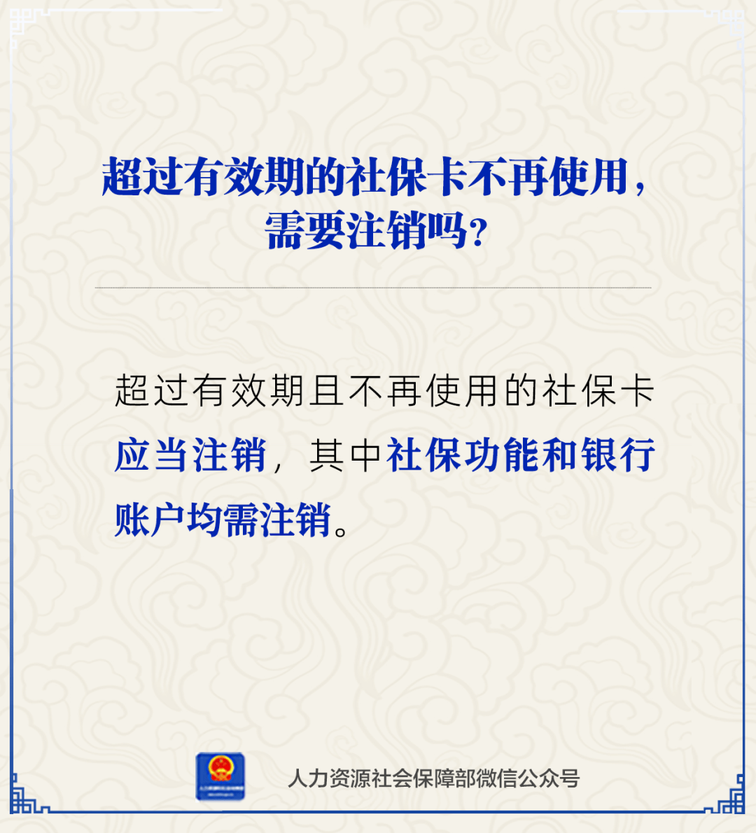 甘南最新24小时套社保卡微信方法分析(最方便真实的甘南24小时套社保卡 微信方法)