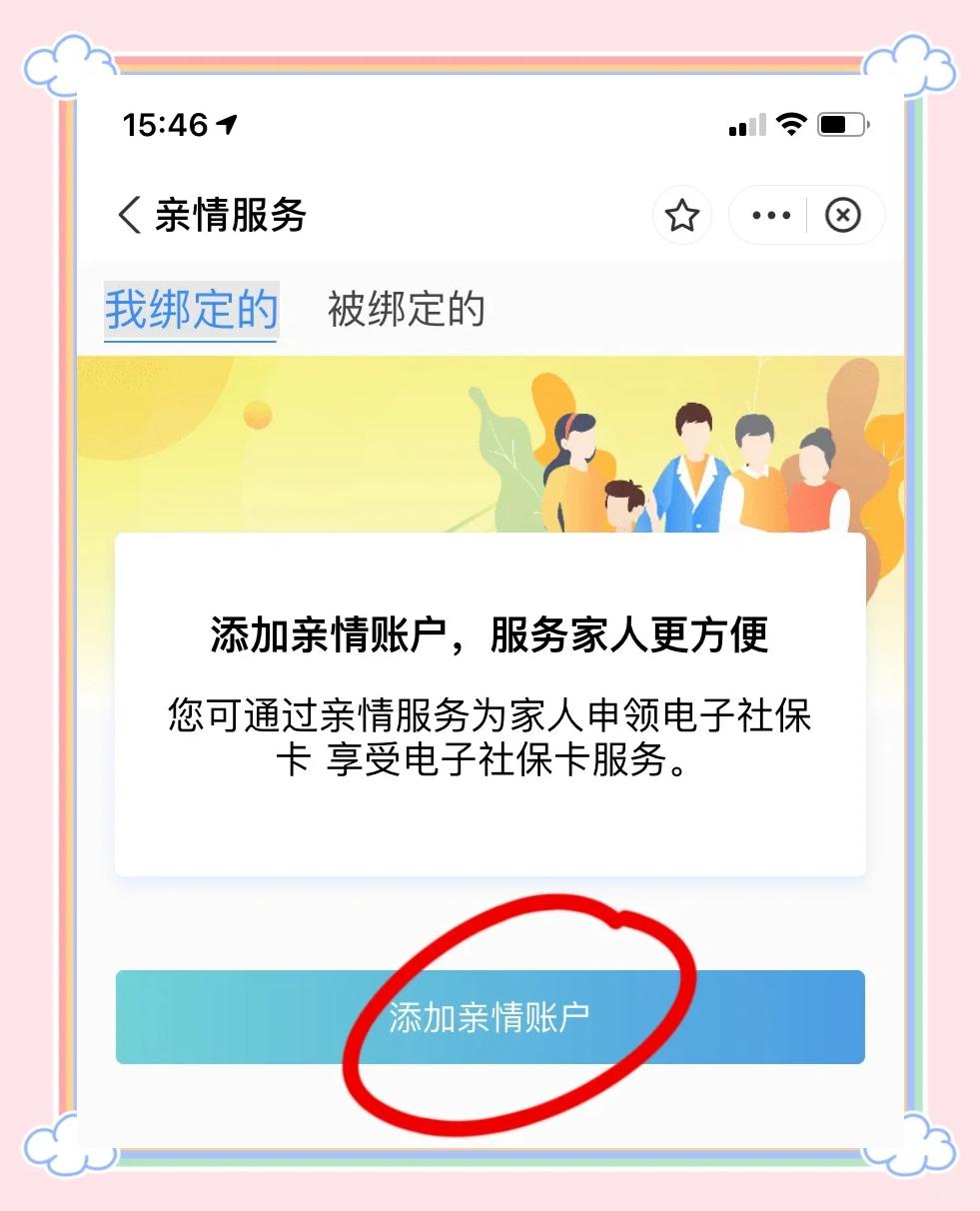甘南最新如何在手机上领取医保卡方法分析(最方便真实的甘南如何在手机上领取医保卡激活方法)