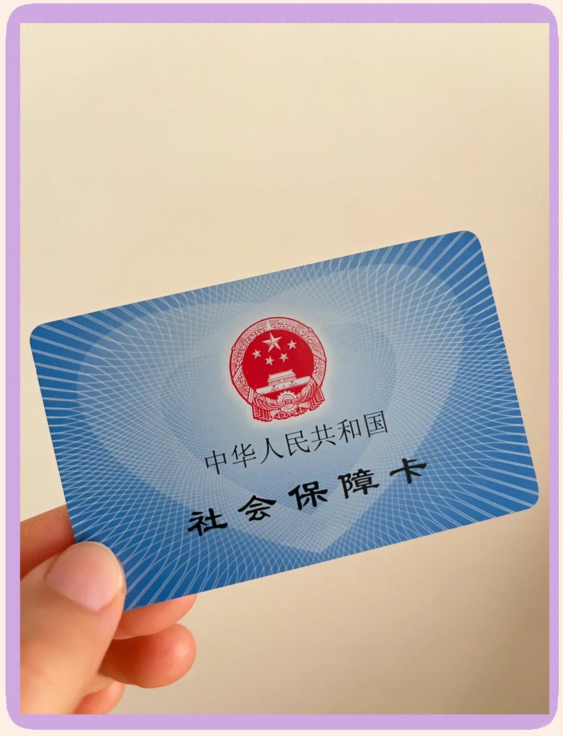 甘南最新医保卡换现金怎么换法方法分析(最方便真实的甘南医保卡如何换现金方法)
