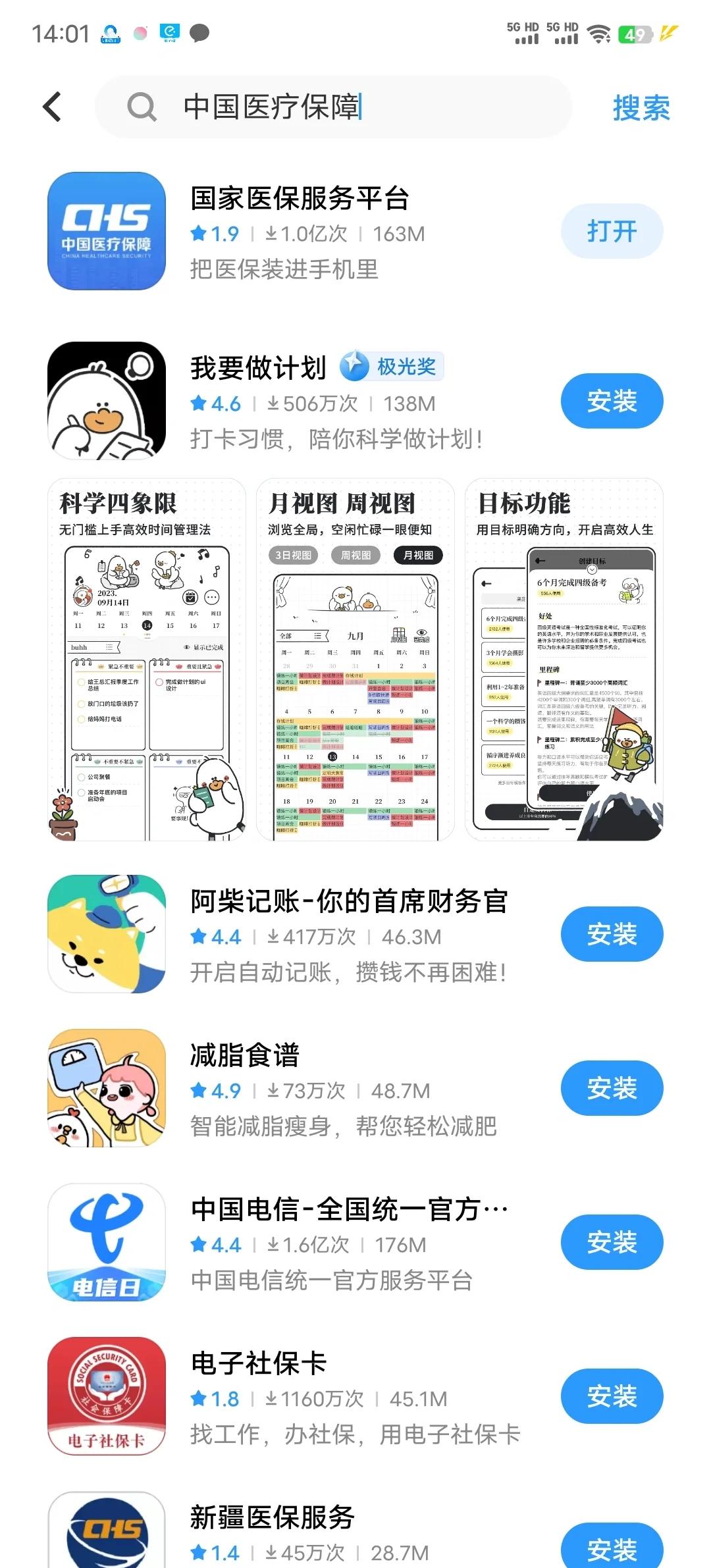 甘南最新医保卡的钱手机提取方法方法分析(最方便真实的甘南医保卡的钱手机提取方法怎么操作方法)