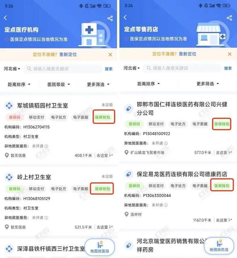 甘南最新医保账户余额可以刷吗方法分析(最方便真实的甘南医保账户余额可以刷吗安全吗方法)