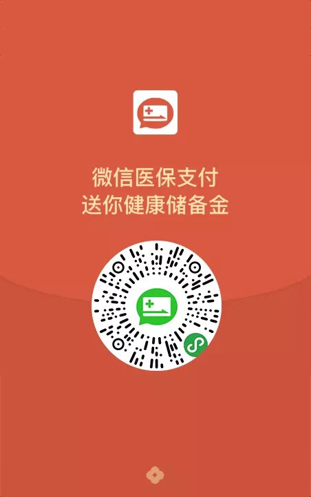 甘南最新谁有医保套现的微信号方法分析(最方便真实的甘南谁有医保套现的微信号呢方法)