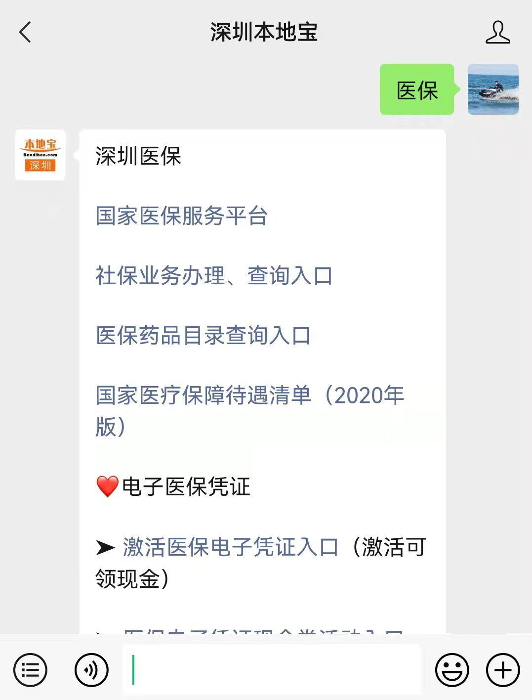 甘南最新深圳医保套现24小时微信方法分析(最方便真实的甘南深圳医保套现有电话联系方法)