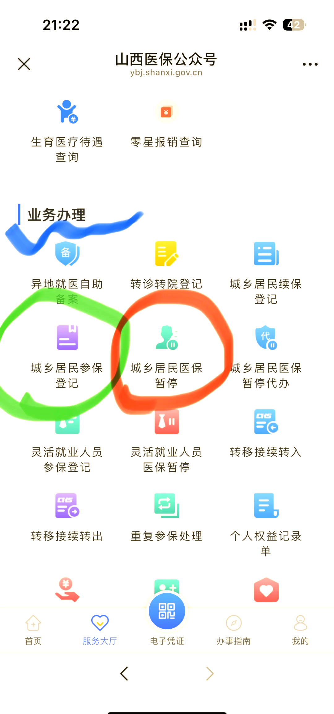 甘南最新医保卡取现微信方法分析(最方便真实的甘南微信医保提现是真的吗方法)