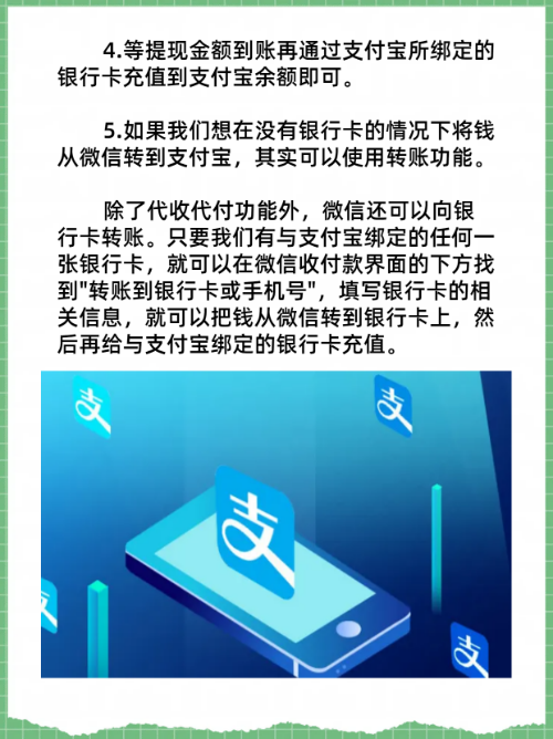 甘南最新医保卡怎么绑定微信提现的钱方法分析(最方便真实的甘南医保卡里的钱绑定微信提现方法)