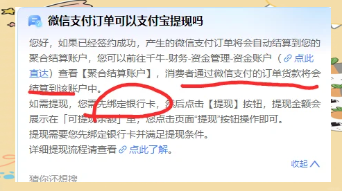 甘南最新医保提现方法微信怎么提现方法分析(最方便真实的甘南医保提现方法微信怎么提现威芯qw413612提现方法)