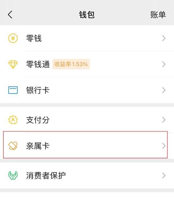 甘南最新医保卡怎样和微信绑定方法分析(最方便真实的甘南医保卡如何与手机微信绑定方法)